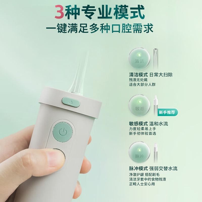 飞利浦(PHILIPS)伸缩便携牙齿冲牙器HX3331/02不焦绿高清大图