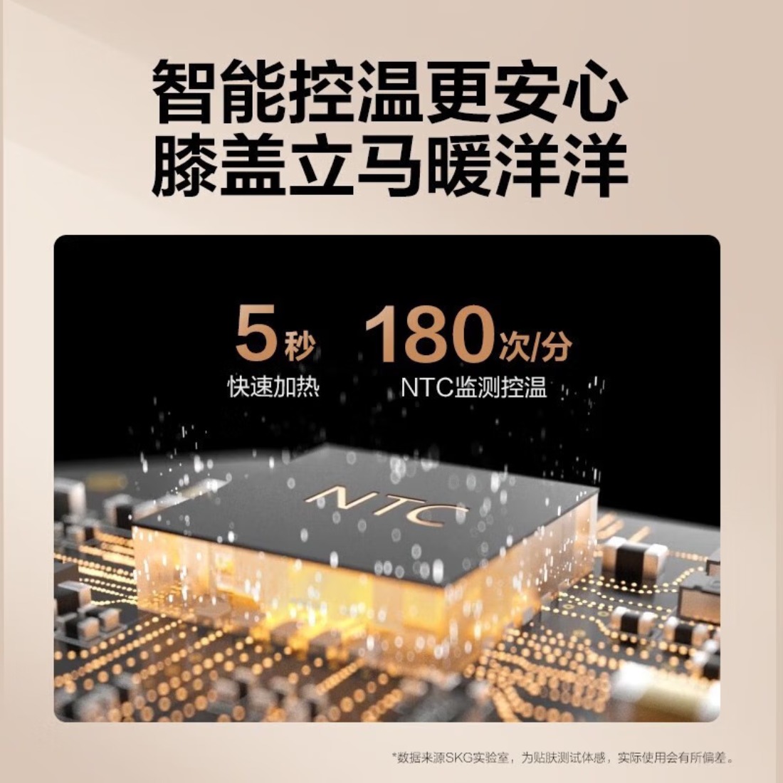 SKG 智能护膝仪膝 W3一代 时尚款 关节腿部保暖电加热护膝热敷送礼母亲节礼物实用 蓝色高清大图