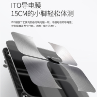 蓓慈(beici)电子秤BC516B智能家用体重秤健康秤USB充电蓝牙连接黑色