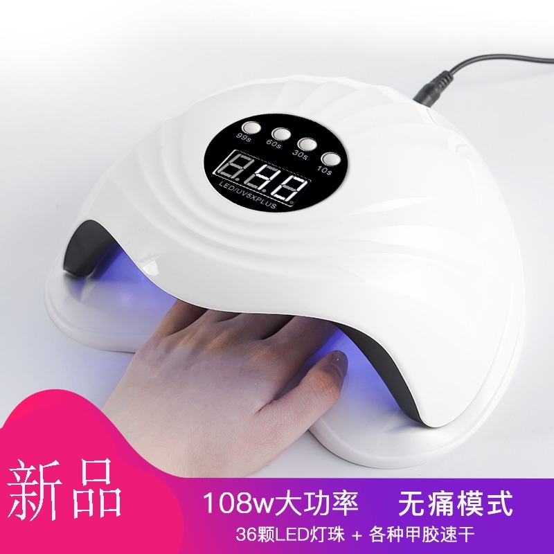 108w美甲光疗机美甲店推荐速干感应led机指甲油