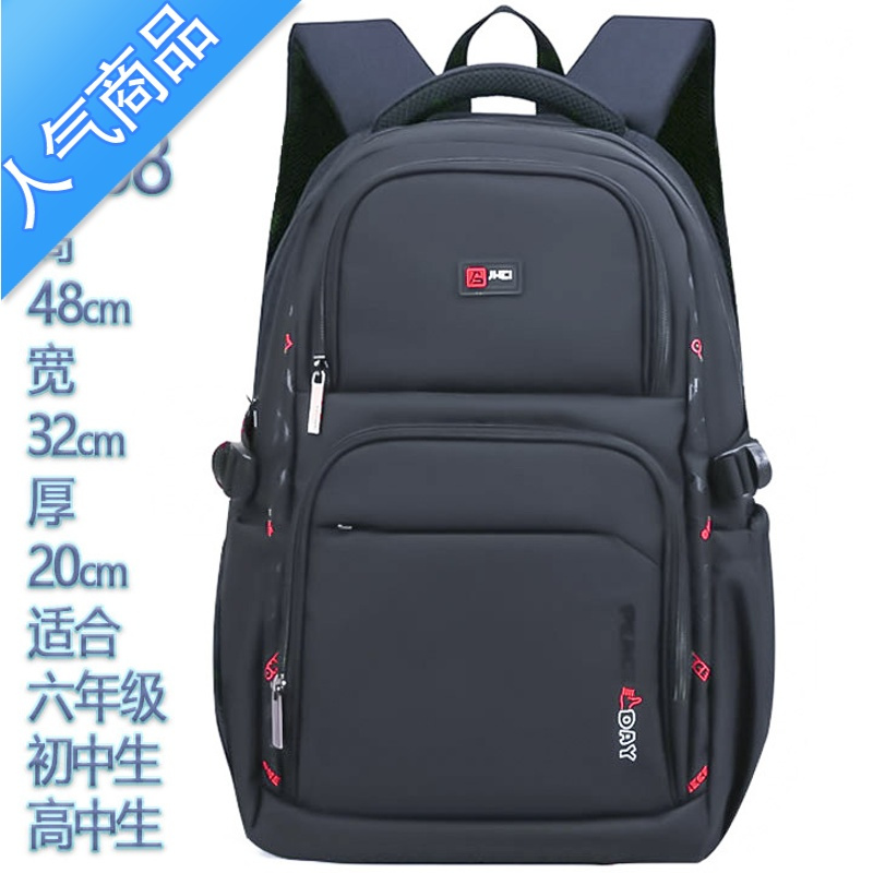 封后(fenghou)书包1报价_参数_图片_视频_怎么样_问答-苏宁易购