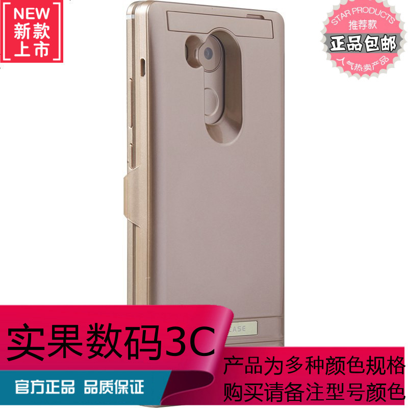 华为Mate8背夹电池 无线便携移动电源大容量M8专用充电宝手机壳薄