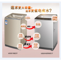 海尔（Haier）MS8518BZ51双动力变频免清洗全自动波轮洗衣机8.5公斤大容量家用