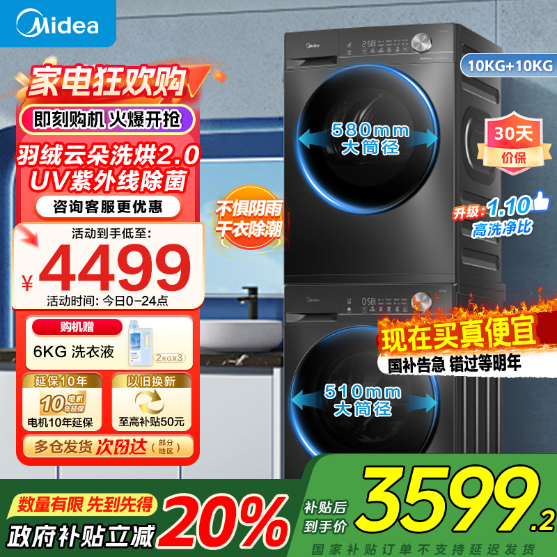 MG100V36T+MH100VH36T