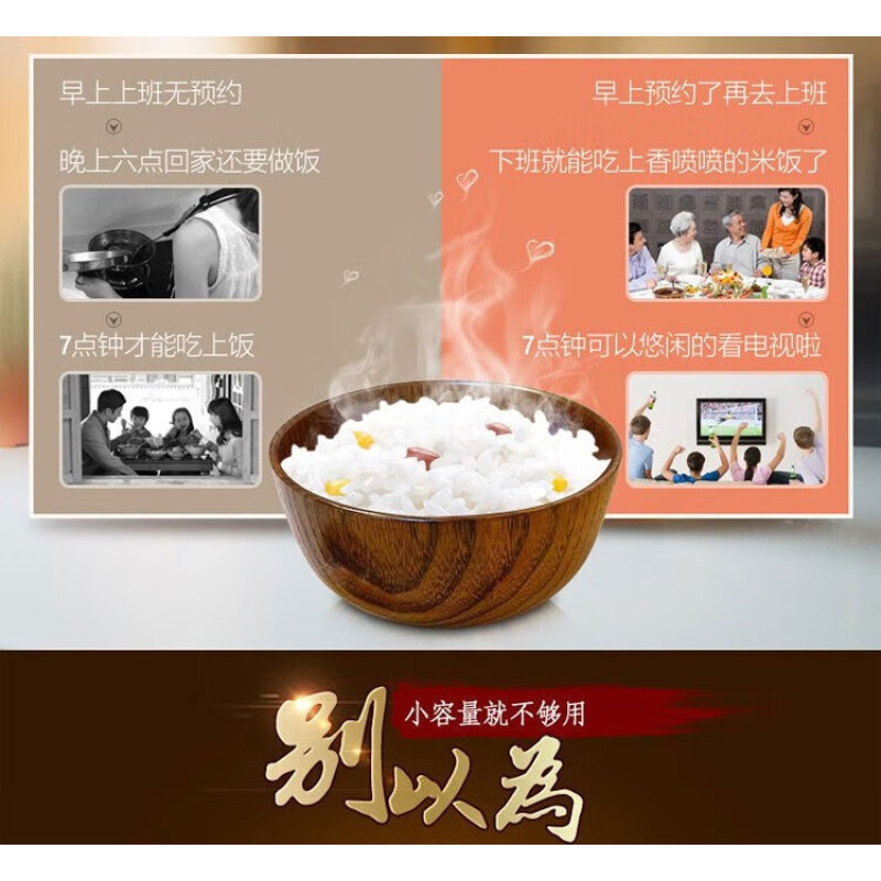 美的(Midea)3L大容量煮饭锅电饭锅SCF3079F-FD高清大图