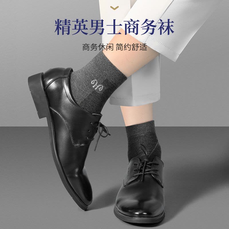 恒源祥男士纯棉中筒袜子防臭吸汗运动男款全棉袜黑色长袜夏季男袜图片