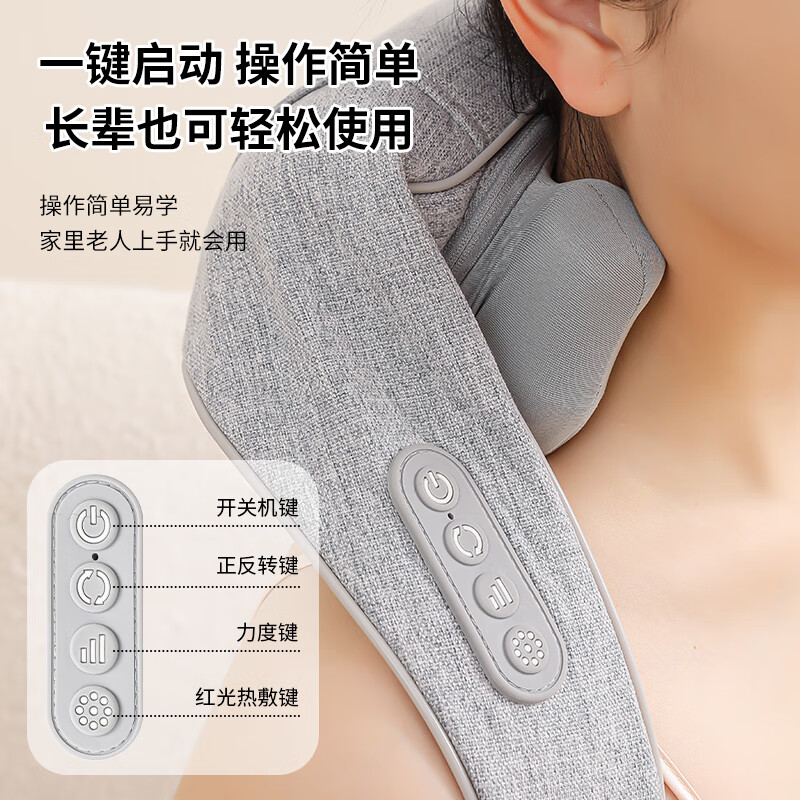 鹰伦-轻松肩悦按摩器SKT-Y8830高清大图