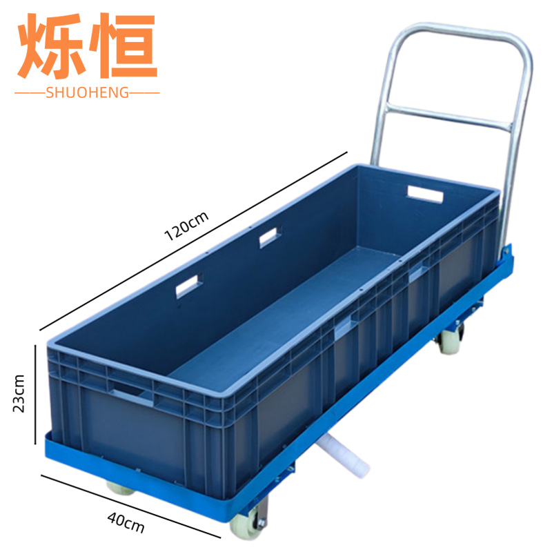 烁恒 拖把车120cm台