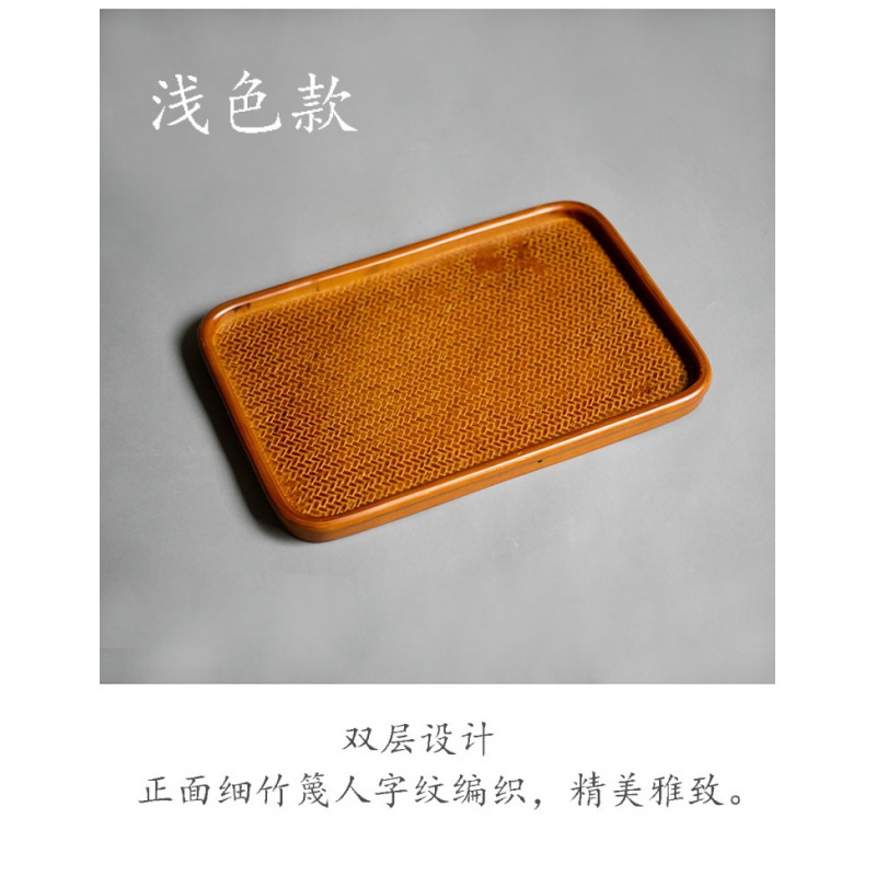 美帮汇大漆竹编托盘席面茶盘茶托茶具配件加厚单层竹制奉茶盘茶具收纳盘