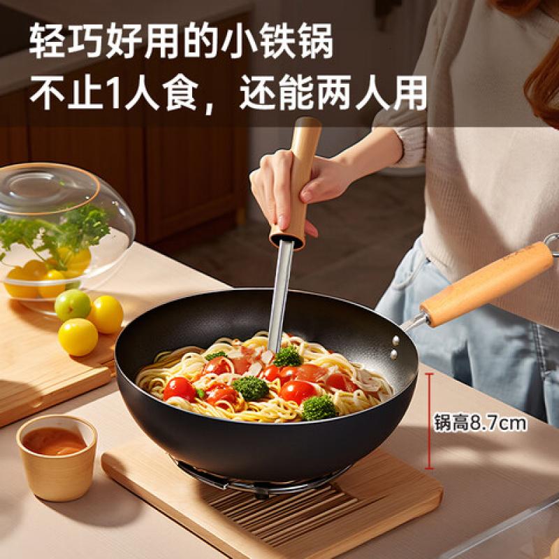 炊大皇(COOKER KING)YD26CG精铁炒锅26CM(单位:个)高清大图