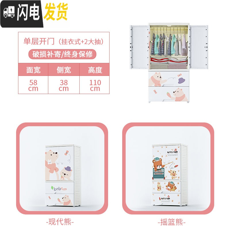 三维工匠加厚家用简易衣柜卧室儿童衣柜抽屉式收纳柜子现代型组装小衣橱 3层挂衣加2抽屉（现代熊）5个