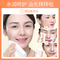 莱蔻蜗牛去角质洁面啫喱100g 深层清洁补水保湿