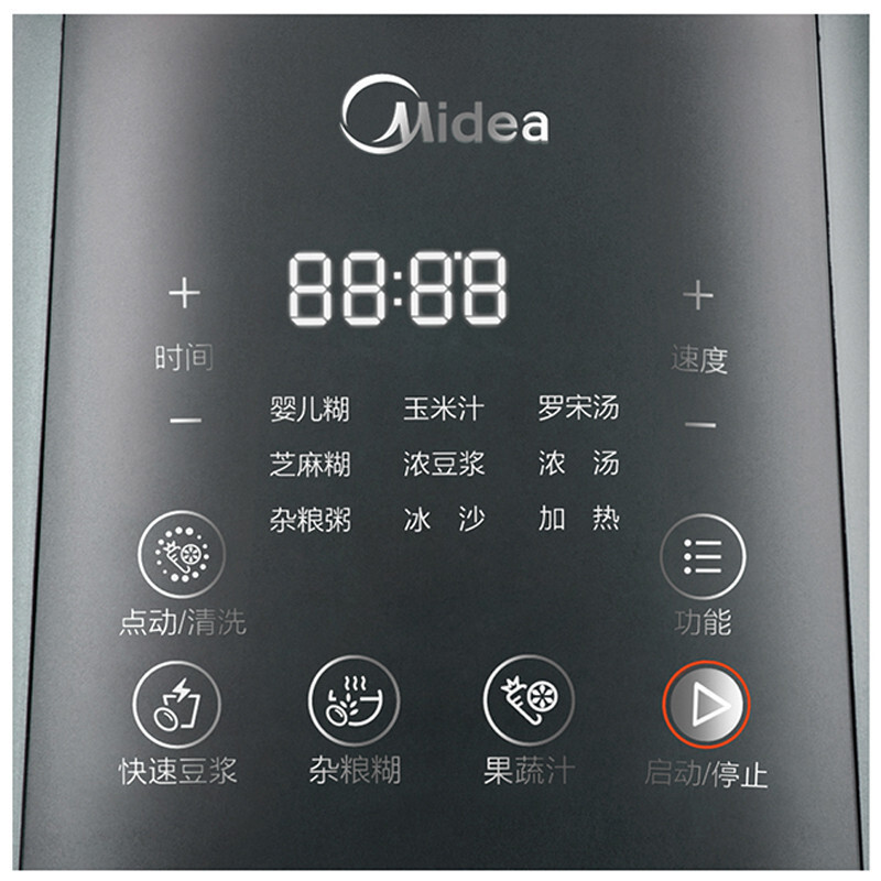 美的(Midea) BL1206A 搅拌机 料理机(G)