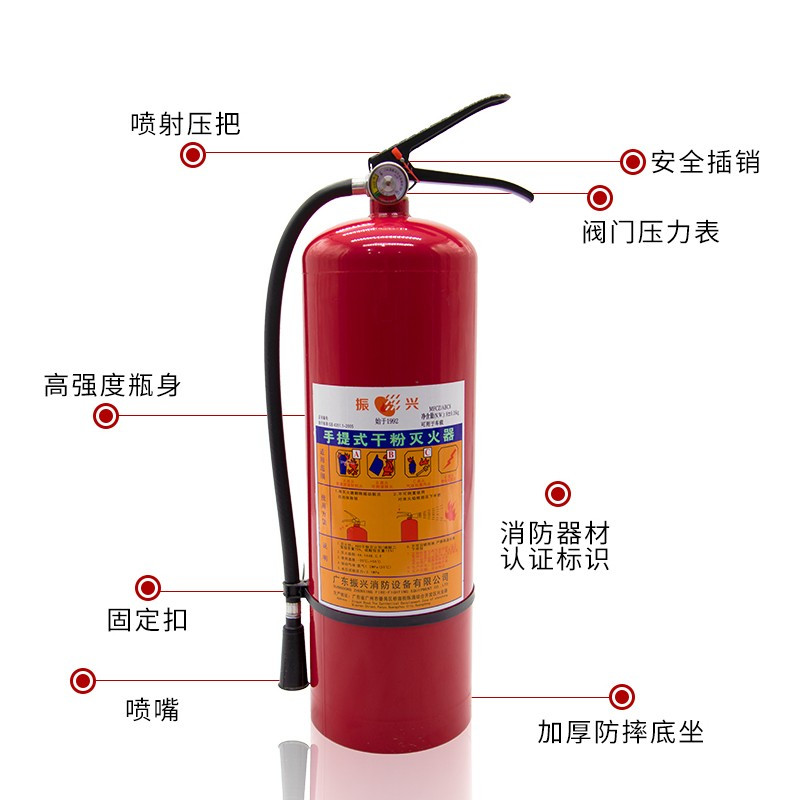 振兴 手提式干粉灭火器4公斤手提车载商用家用消防器材3C认证90粉MFZ/ABC4