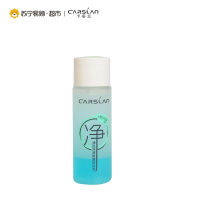 卡姿兰(CARSLAN) 清肌卸妆旅行装（橄榄卸妆油15ml+眼唇卸妆液15ml)