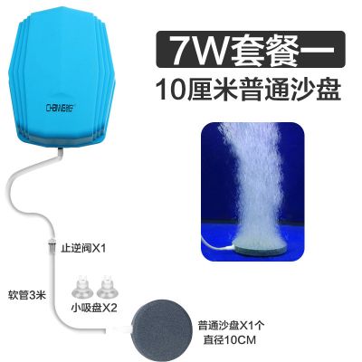 鱼缸氧气泵超静音小型家用增氧泵水族箱冲氧打氧机养鱼增氧机_1 默认尺寸 旋风3代【大气量7W】10厘米普通沙盘套餐一