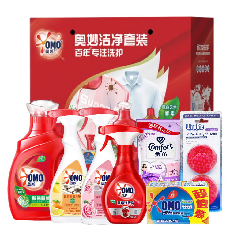 奥妙家庭清洁日化洗衣液+衣领净+油污净+洗衣皂+防缠绕洗衣球+清洁喷雾+柔顺剂套装满堂红清洁礼盒U24A09