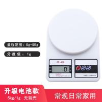 5Kg/1g-无背光(送电池) 厨房秤电子称烘焙精准家用0.1g克度小秤蛋糕食物称重器克称数小型
