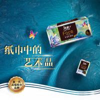 洁柔 BR070-03N-2 油画4层100抽M码抽纸3包/提*2提 (单位:提)
