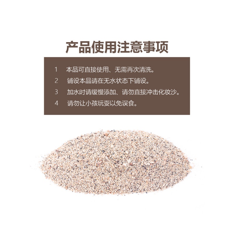 水鱼缸装饰河沙白沙化妆沙水造景鱼缸水底砂高清大图
