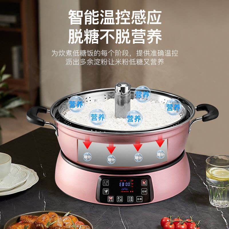 统厨 智能升降式米汤分离电饭煲小型多功能蒸煮电饭锅沥米饭图片