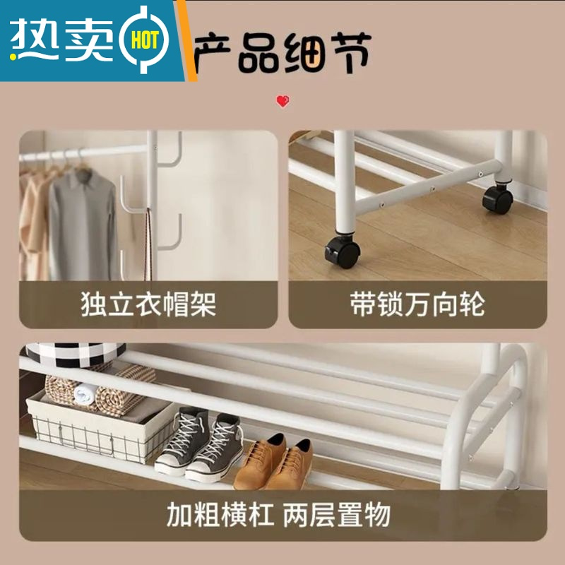 敬平网红家用卧室内挂衣架落地小型衣帽架柜简易杆式置物晾衣服的架子 双层120cm少女粉 加粗25管径晾晒架