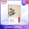 城南旧事 [正版]城南旧事 林海音 著 著 名家经典文选散文文学作品集书籍 江苏人民出版社 书店正