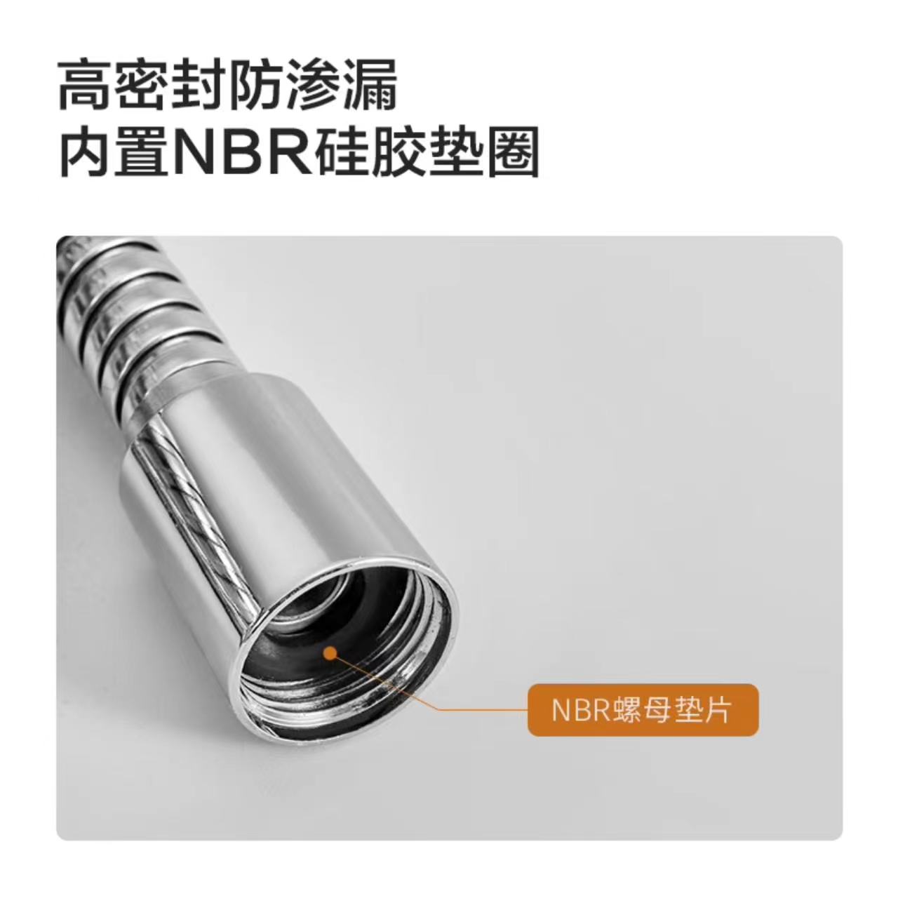 九牧/JOMOO 不锈钢淋浴软管 H2101 可伸缩 黄铜接口1.5米 4分接口 一根高清大图
