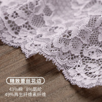 波迷娜(BOMINA)内裤女200斤 胖 mm内裤女胖mm200斤性感蕾丝透气网纱中低腰质裆部女士三角裤