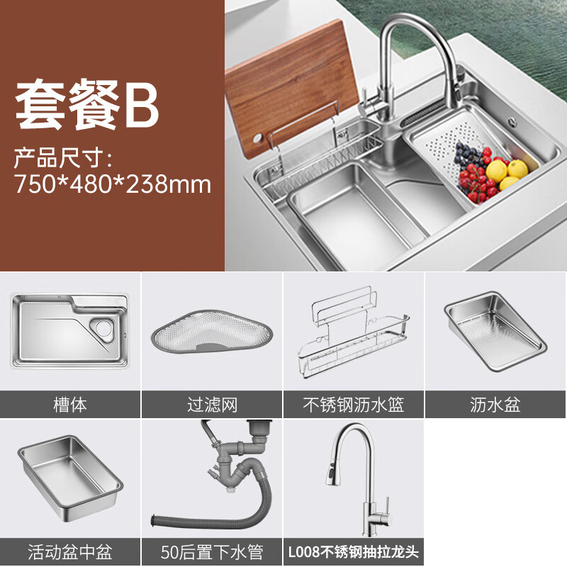 欧琳水槽9151/9152/9153大单槽飞雨瀑布厨房水槽洗菜盆一体盆纳米单槽304不锈钢 9152+L008不锈钢抽拉龙头