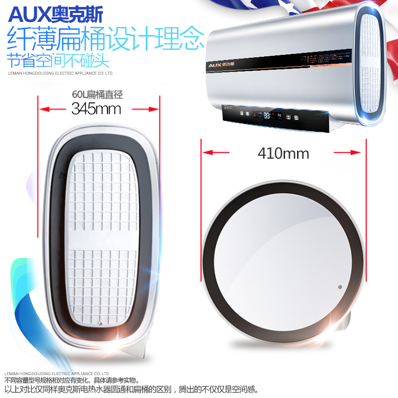 奥克斯(AUX)SMS-80DB01电热水器 80升扁桶出水断电免拆排污储水式热水器双胆速热家用2级能效3000W带安装