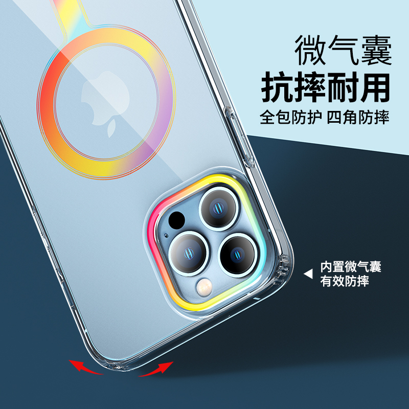 ESCASE苹果iPhone13Promax手机壳Magsafe磁吸彩虹透明防摔2021硅胶软边超薄手机保护套男女款适用