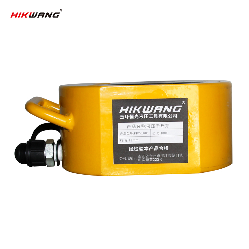 HIKWANG 薄型千斤顶 超薄液压千斤顶 液压油缸 100吨 (不含液压泵)FPY-1001 /台高清大图