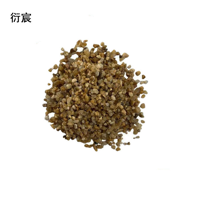 衍宸 沙子 粗沙 立方米高清大图