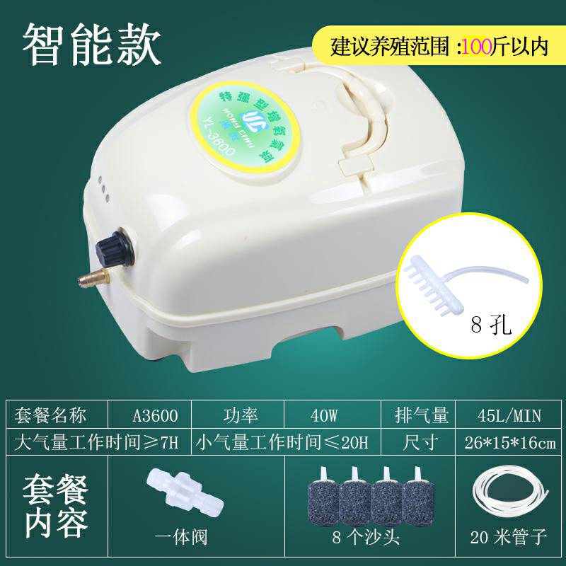 增氧机便携式充电大功率小型家用充氧机养鱼卖鱼用氧气泵户外钓鱼
