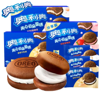 奥利奥云朵蛋糕88g*3盒夹心糕点办公室下午茶充饥点心休闲儿童解馋小零食(粒粒桃桃味)