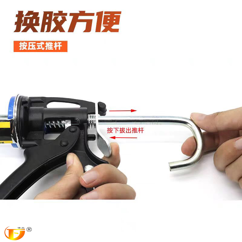 俸胤 硅胶枪 9寸 把高清大图