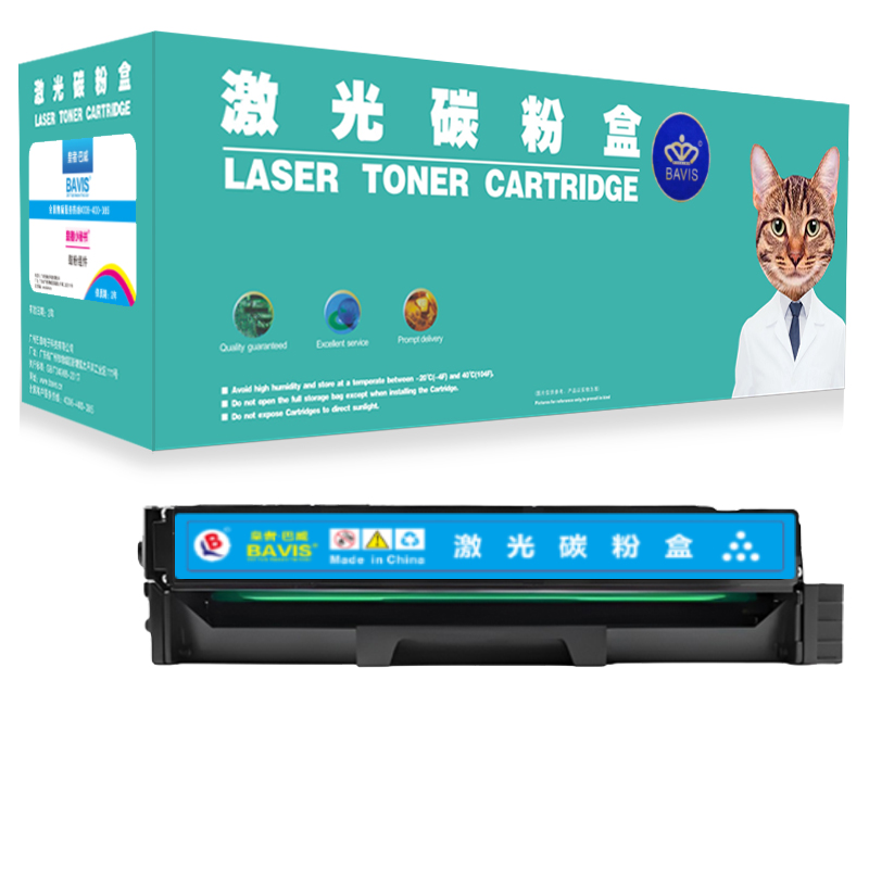 皇者.巴威 硒鼓 CM1100DN 黑 个高清大图