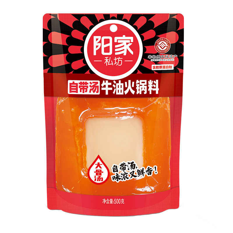 阳家私坊 四川特色自带汤牛油火锅底料牛骨汤500g*1袋火锅底料厨房炒菜调味料袋装高清大图
