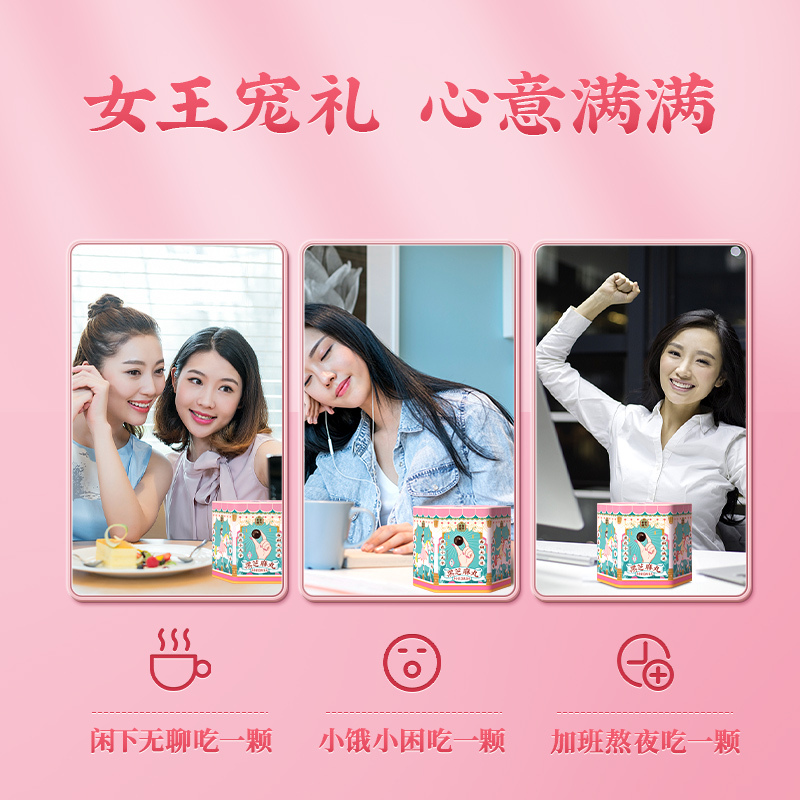 老金磨方 黑芝麻丸126g女士芝麻球即食小零食126g 限量款