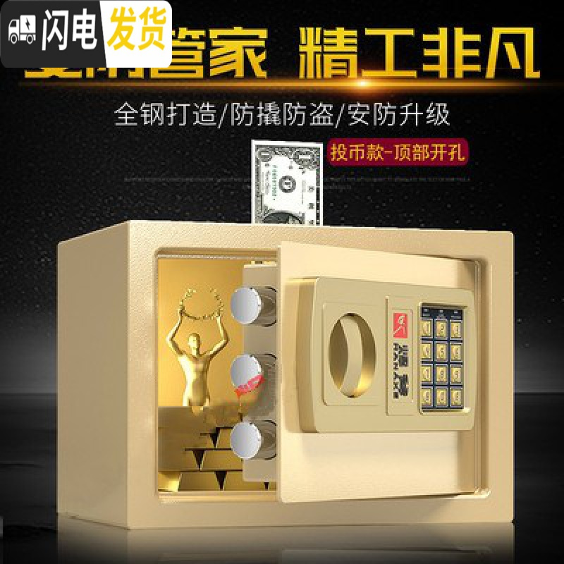 三维工匠密码箱存钱罐带密码带锁储钱盒子防盗小型金钱家用小孩摔不破 高20宽31深20cm（超大号投币金）