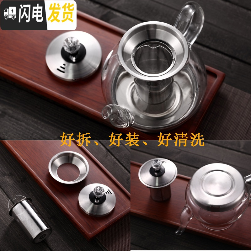 三维工匠玻璃泡茶壶加厚耐热平底烧水蒸茶壶小型平板电磁炉茶具专用煮茶器 二:电磁炉煮茶壶茶巾茶勺6杯