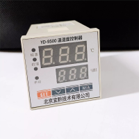 宜黔技术 温湿度控制器 YD-9500 台