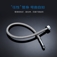 聚颐 面盆软管50cmJY-MPRG50
