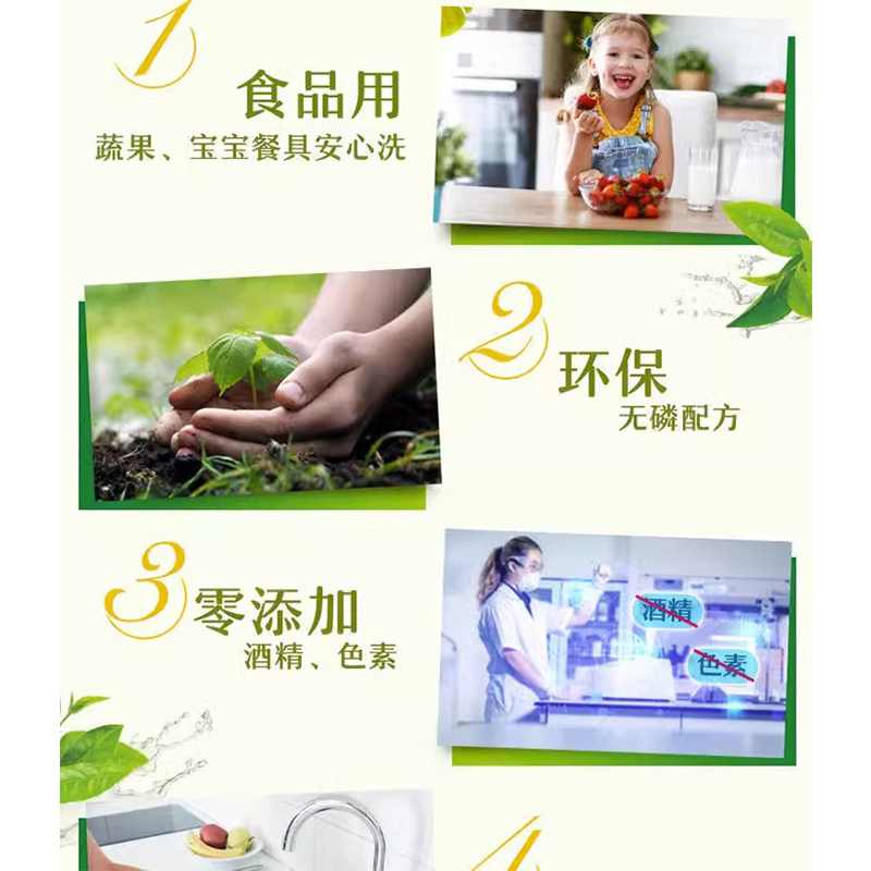 奥妙洗洁精柠檬去油污家庭装大瓶厨房家用餐具净不伤手洗涤剂正品 茶树除菌 1.49kg高清大图