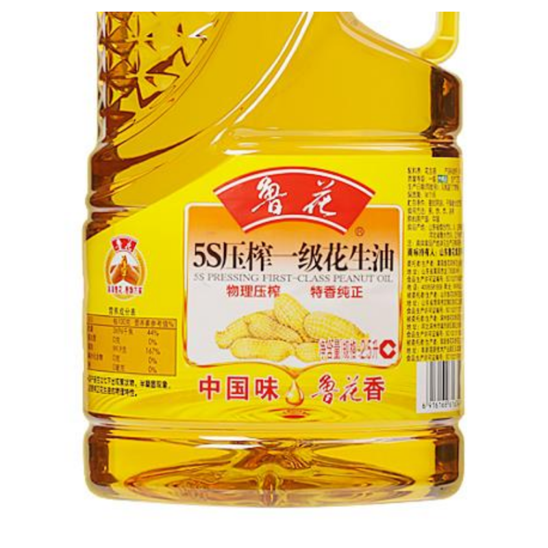 鲁花 食用油 5S压榨一级 花生油 2.5L