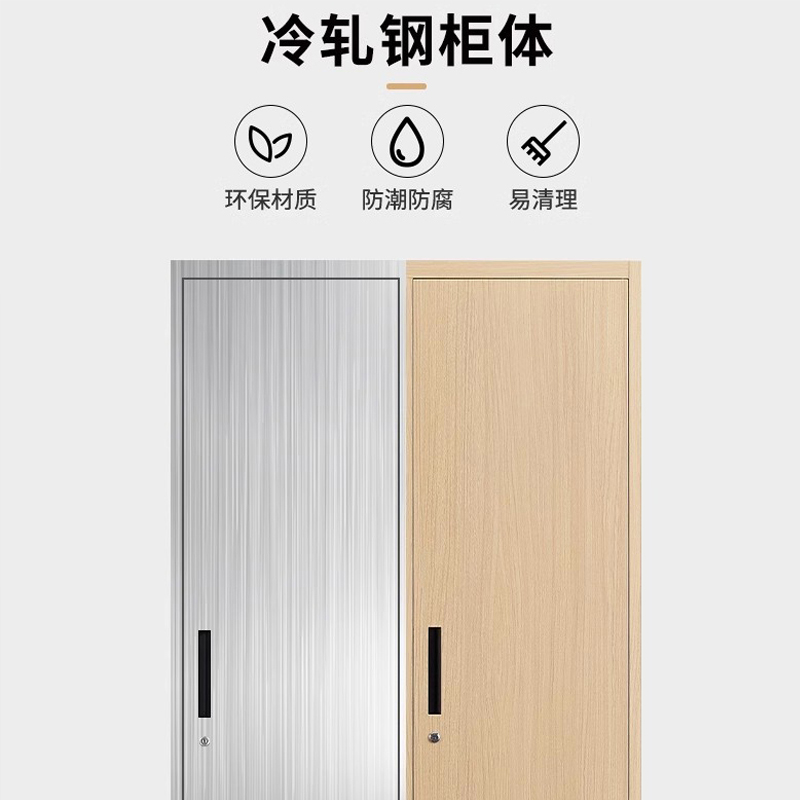 帝德龙钢制木纹文件柜铁皮柜矮柜二斗 900*400*1090mm高清大图