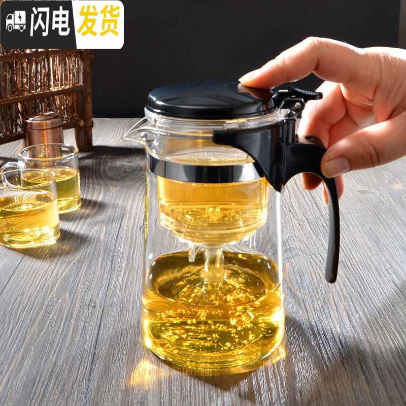 三维工匠飘逸杯玻璃茶壶可高温泡茶器耐热全拆洗玲珑杯养生壶过滤内胆茶具 重压直身款750高清大图