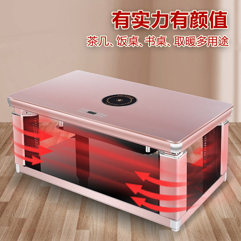 苏宁宜品自营乐普升降取暖茶几电暖桌取暖桌家用多功能客厅茶几玻璃款 手机控制珍珠白1.38米 自带电陶炉