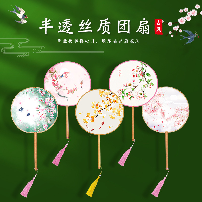 古风丝质团扇半透明长柄扇子女中国风舞蹈扇汉服旗袍古装小圆扇- - （八瓣丝质）红玉海棠高清大图